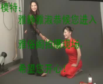 【雅俗阁】《雅静、雅淑》