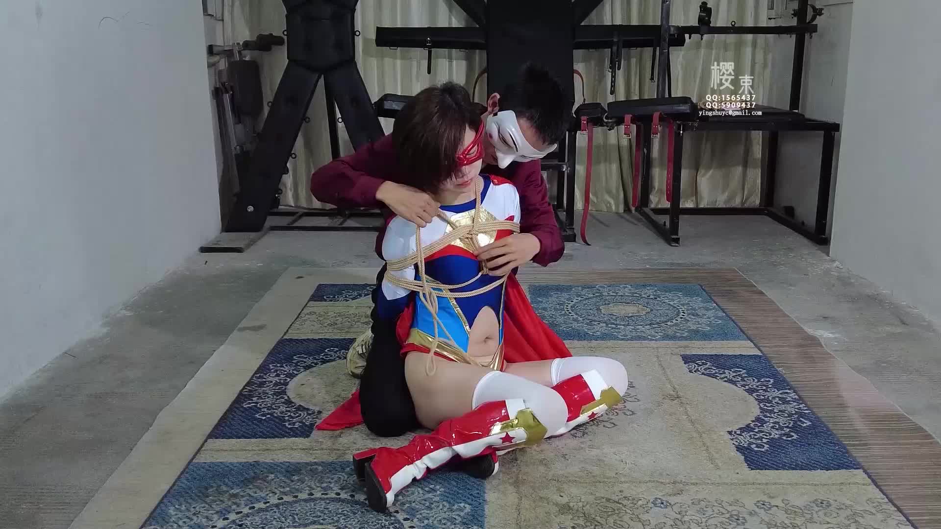 【逍遥】 女英雄被俘