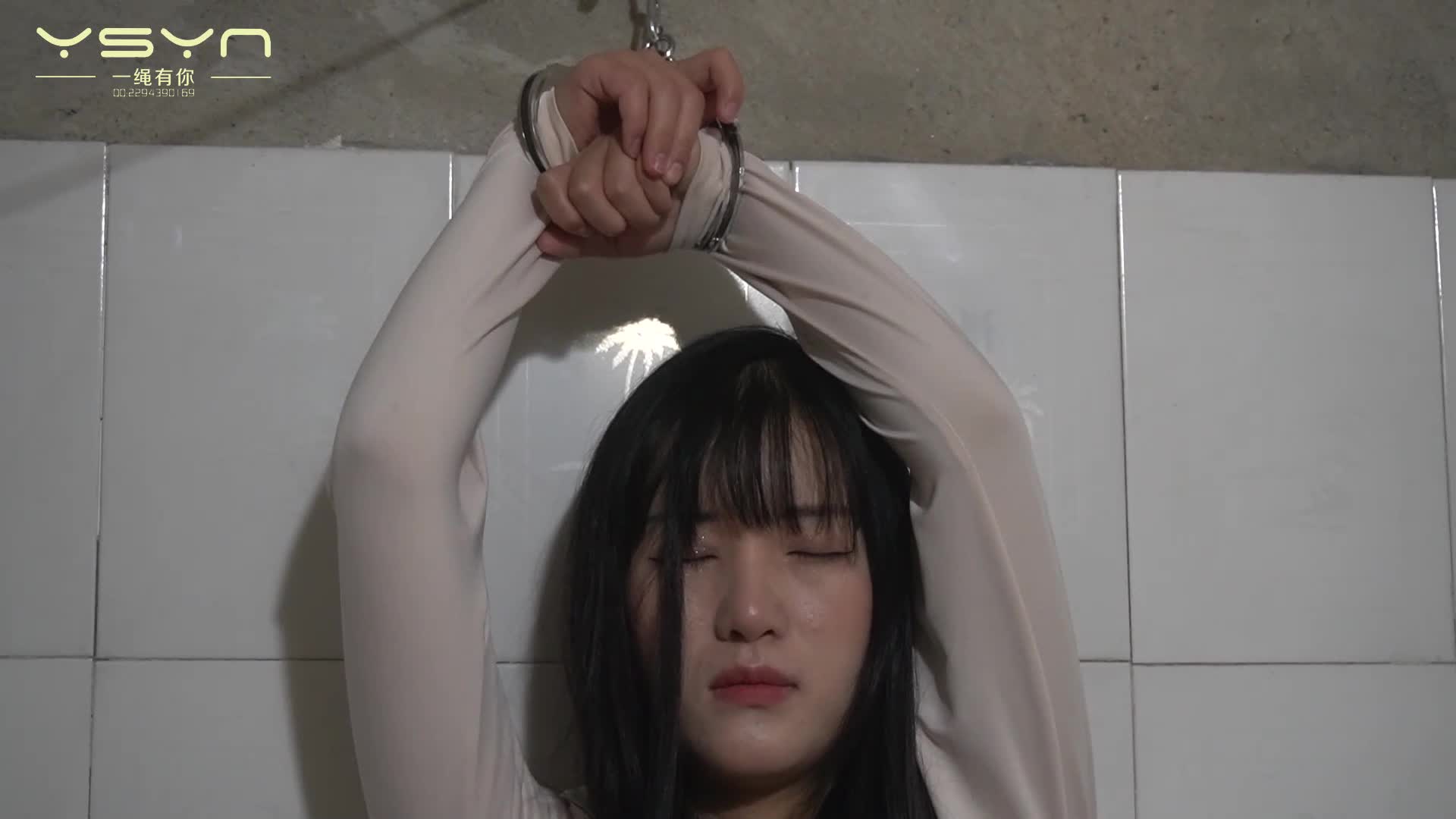 【一绳有你】 嫉妒的代价