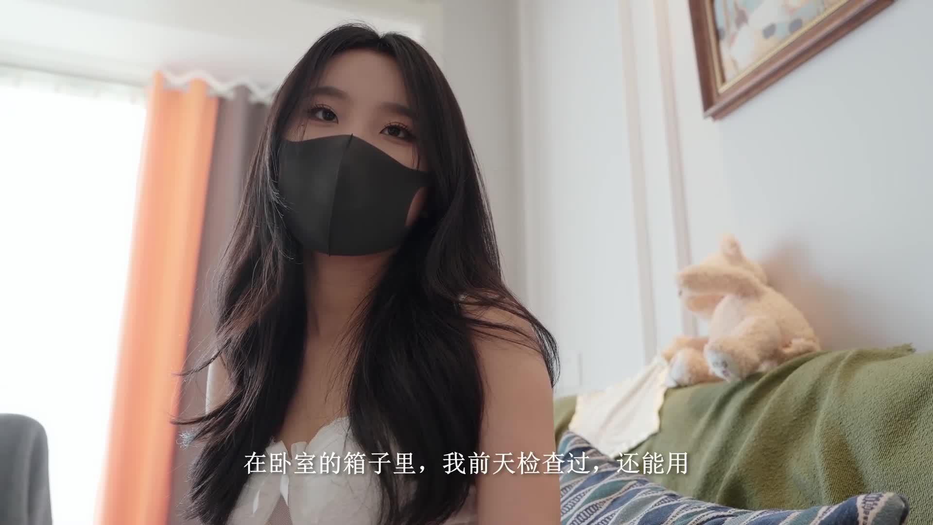 【悠米】 绳影迷局番外一