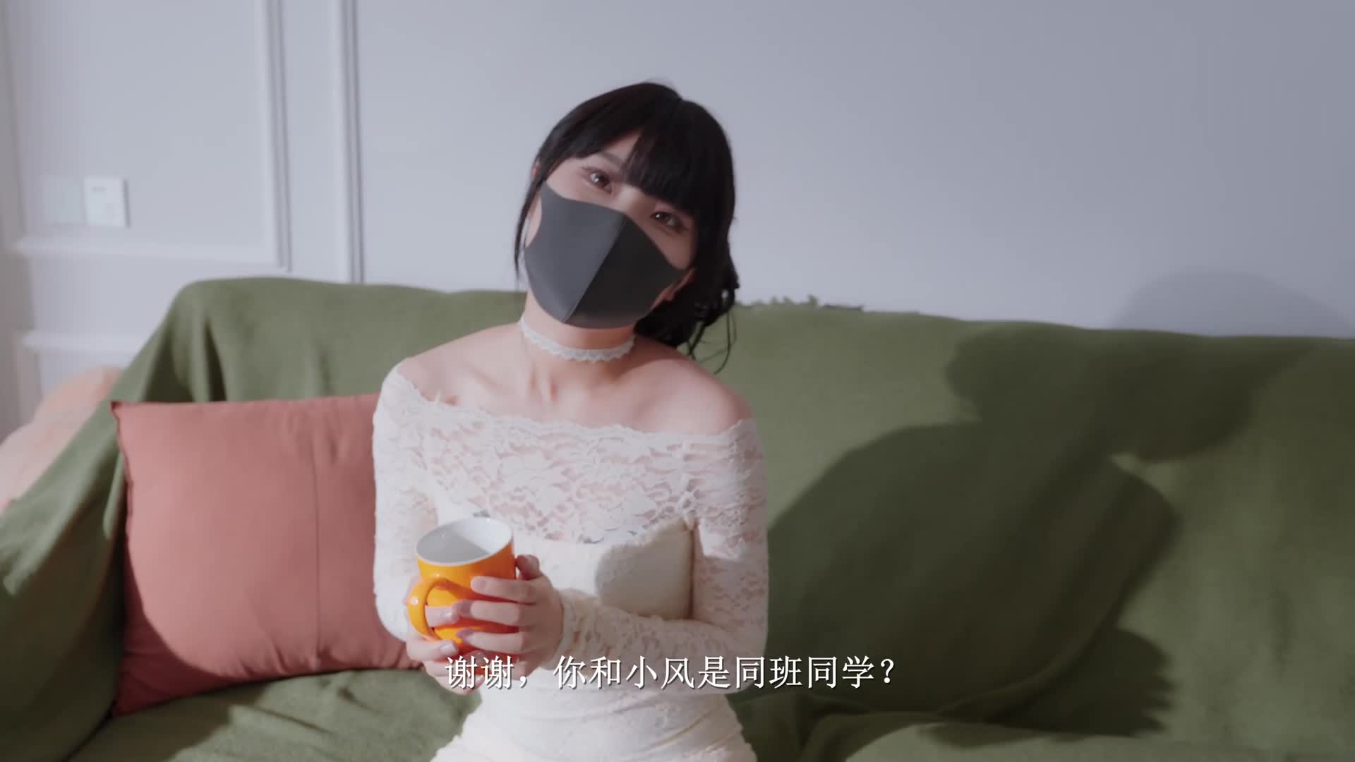 【丝米】 同学的后妈