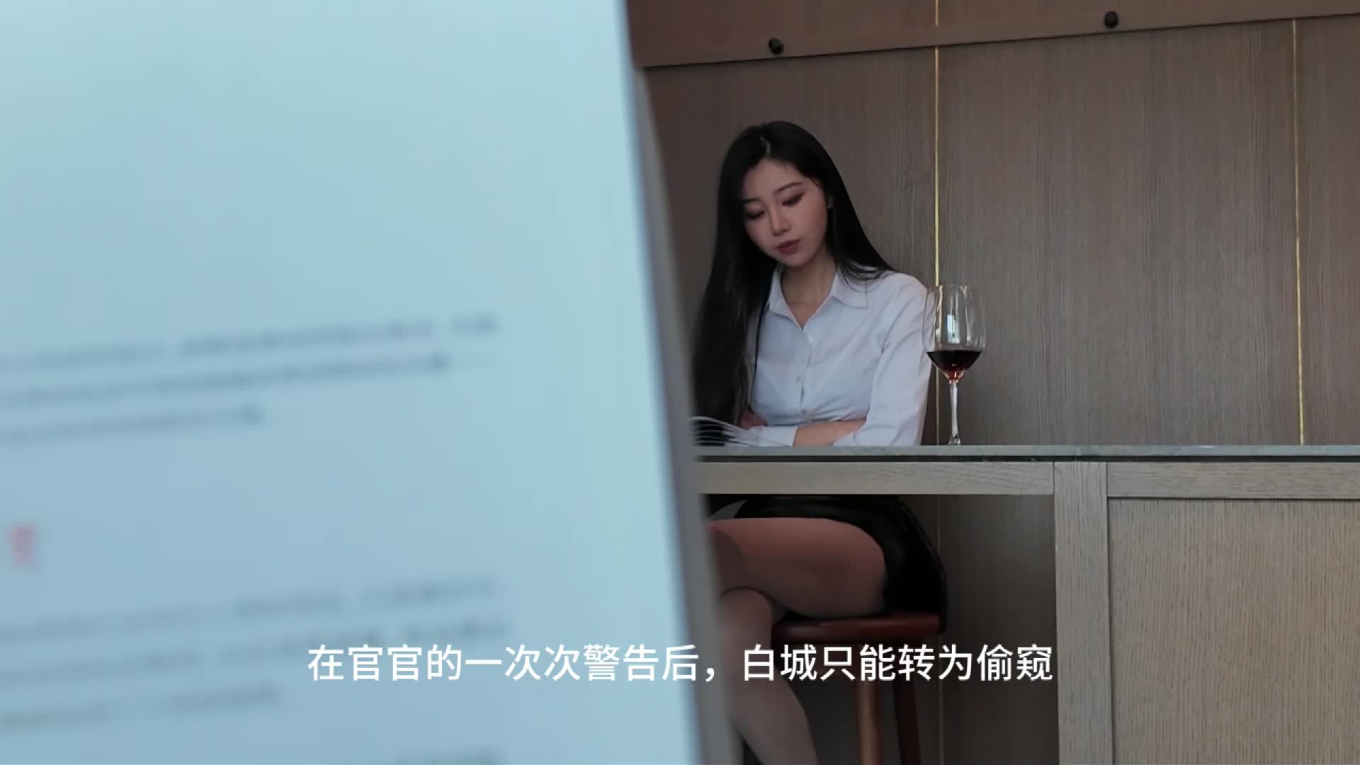 【白城出品】 官官III流放疑云