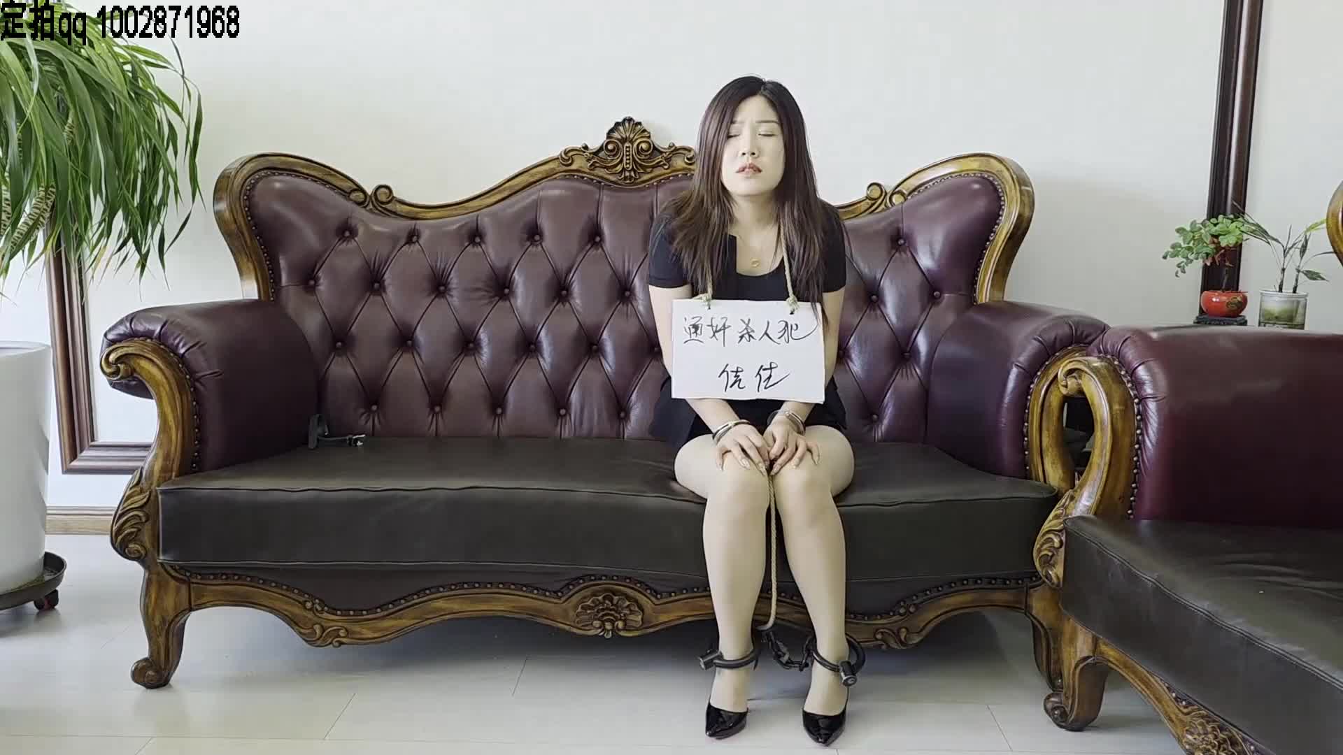 【一往情深】 通奸女犯的私调