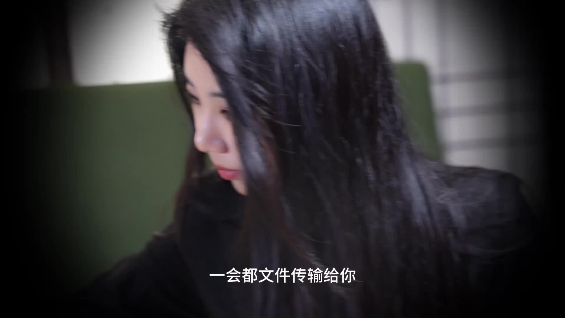 【贝特原创】商业女间谍之谁才是待宰的羔羊