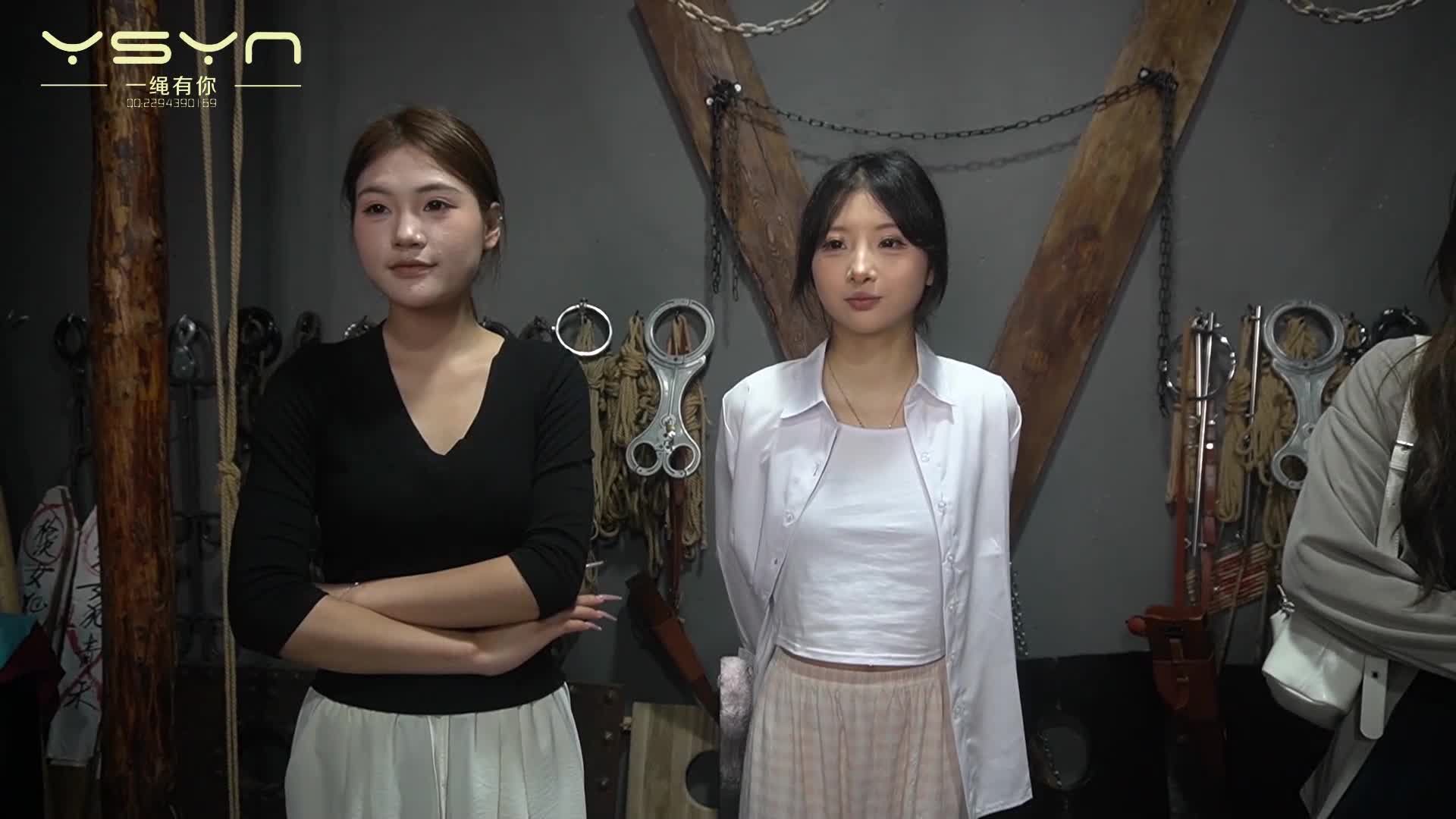 【一绳有你】 三女戏道具