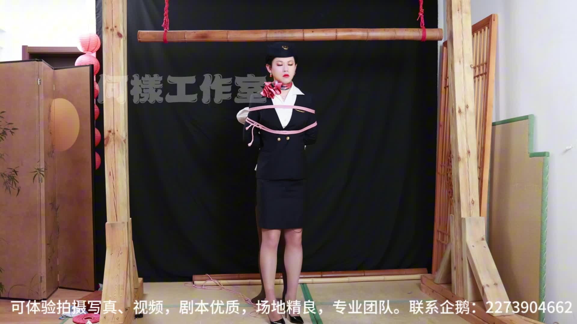 【网友原创】小南梁被迫空姐，被捆绑起来制裁